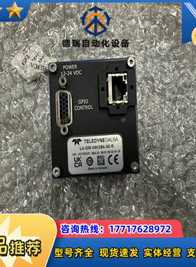 DALSA达尔萨LA-GM-04K08A-00-R工业相机议价