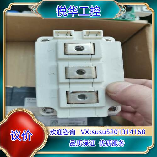 原装FF200R12KS4 英飞凌IGBT模块 原装质量保证议