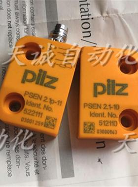 PILZ传感器开关 PSEN 2.1p-11 522111  PSEN2.1-10 512110议价