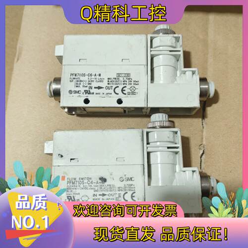 现货KS焊线机氮气控制阀PFM710SPFN710S-C6-A