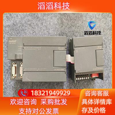 现货亿维PLC模块UN124-2BE23-0XB8 131-0