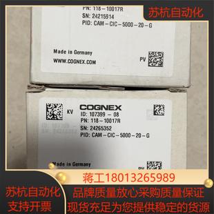 G全新原装 康耐视CAM 5000 500W全局议价 CIC