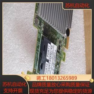 4GSK开头支持RAID LSI 9364