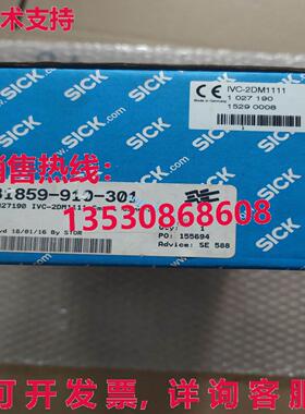 原装供应ivc-2dm1111 1027190 ick mcin viin  ippin