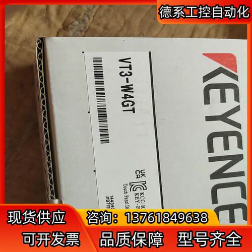 VT3-W4GT基恩士触摸屏