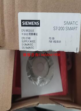 （请询价）PLC包装盒，S7-200 SMART,CPU ST4议价