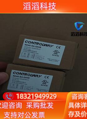 现货CONTROLWAY科瑞ND40-SA-Q44S日立扶梯方形