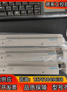全新正品FESTO气缸DGSL-16-50-Y3A货号544
