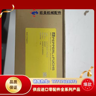 倍加福@PEPPERL+FUCHS读写头IUH-F190-V议价