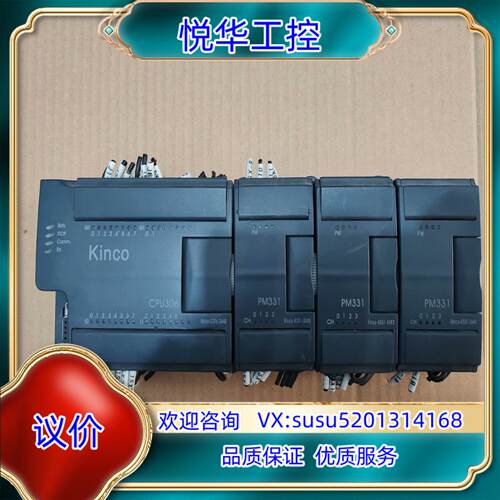 凯迪恩步科PLC模块K306-24AR K331-04R议价