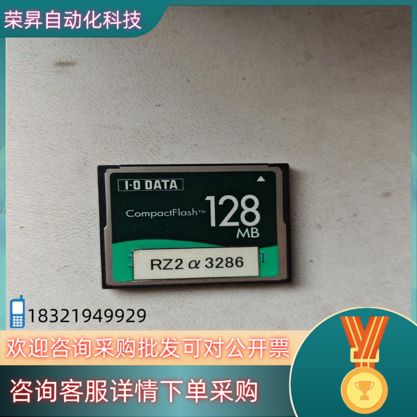 现货富士CPU存储卡128MB,适用于富士NP1PS系列CPU