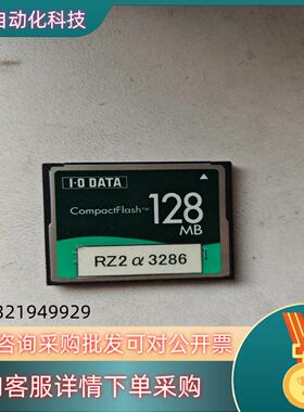 现货富士CPU存储卡128MB,适用于富士NP1PS系列CPU
