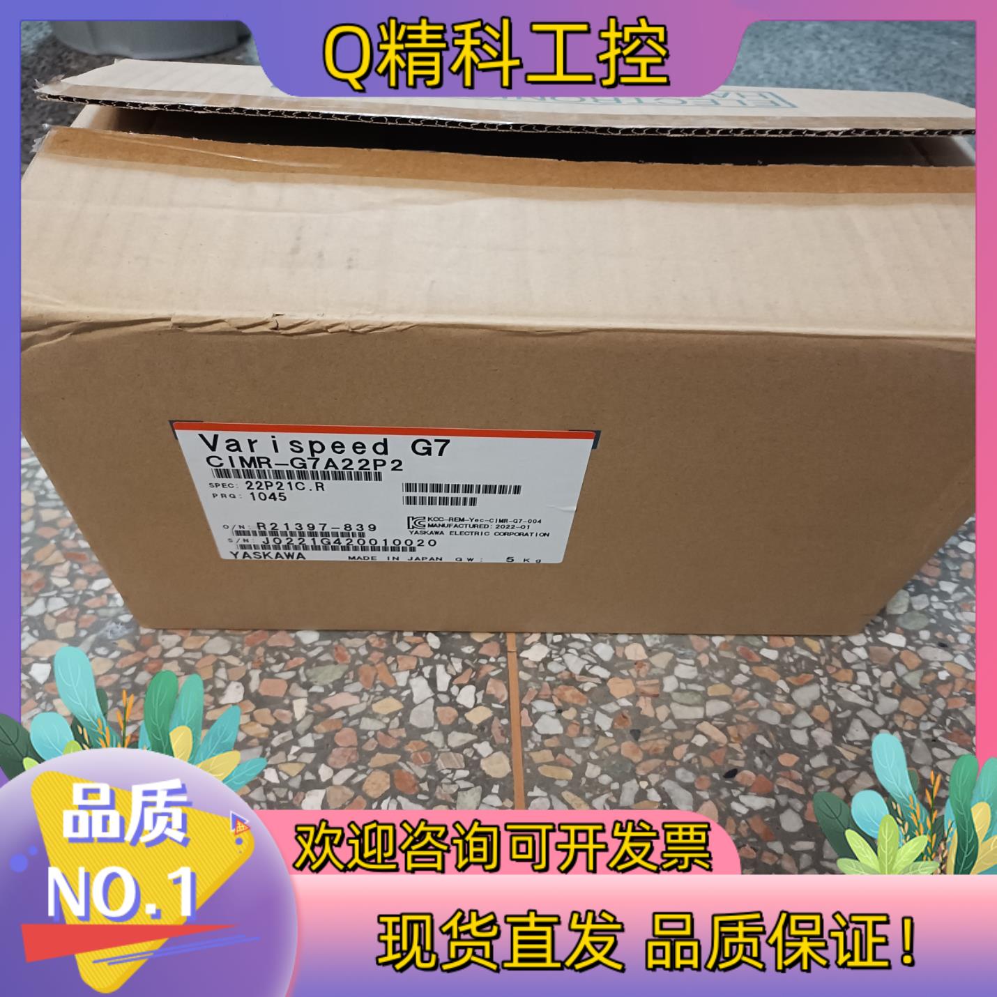 现货安川变频器 CIMR-G7A22P2 2.2KW