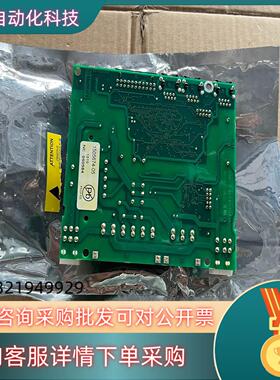 现货蒙特主板1505674-05 EG3650