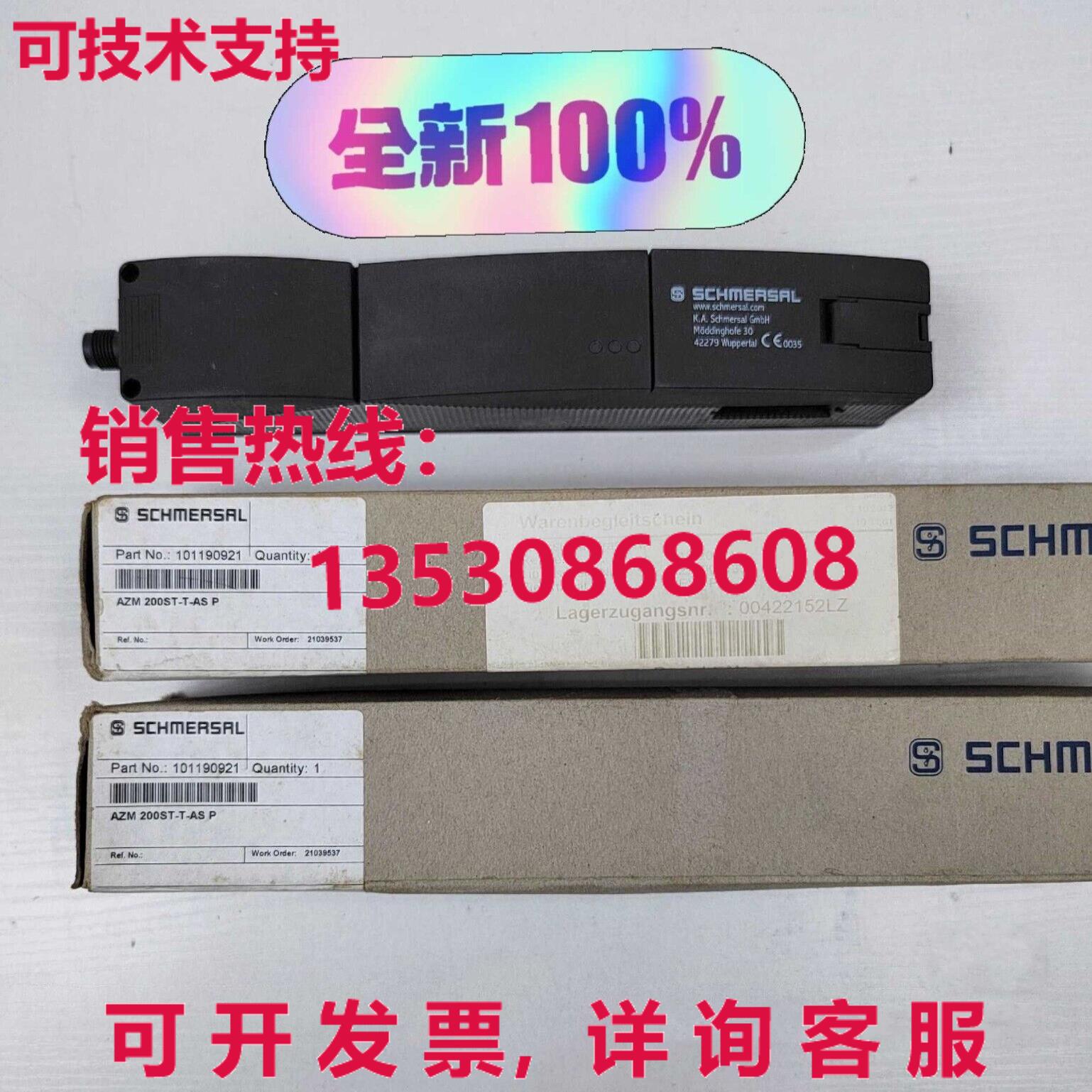 原装供应AZM 200ST-T-AS P 101190921安全门锁