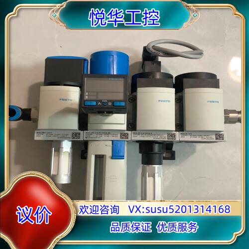 费斯托FESTO MS4-EM1-1/4-S/MS4-LFR