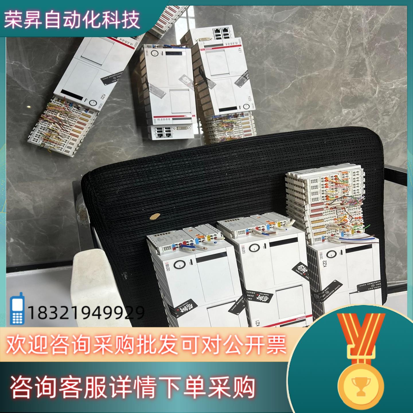 现货beckhoff倍福CX2020-0125模块 CX2100