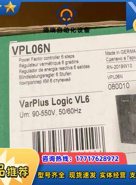 无功率补偿仪 VPL06N议价