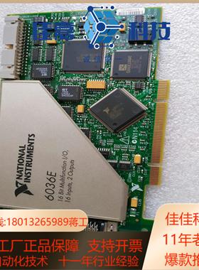 ni pci-6036E成色好，功能ok,放心购买