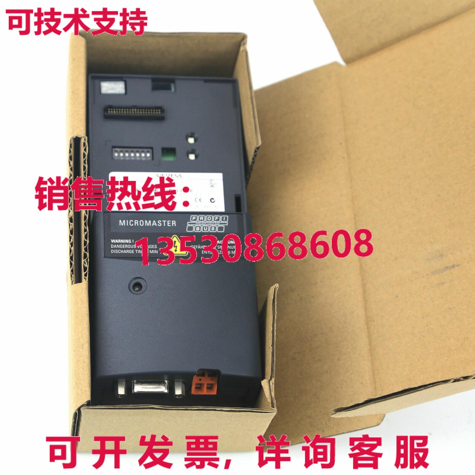 原装供应SIEMENS  6SE6400-1PB00-0AA0 6SE6 400-1PB00-0AA0 MICR