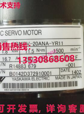 原装供应亚斯卡瓦SGMRV-20ANA-YR11伺服电机