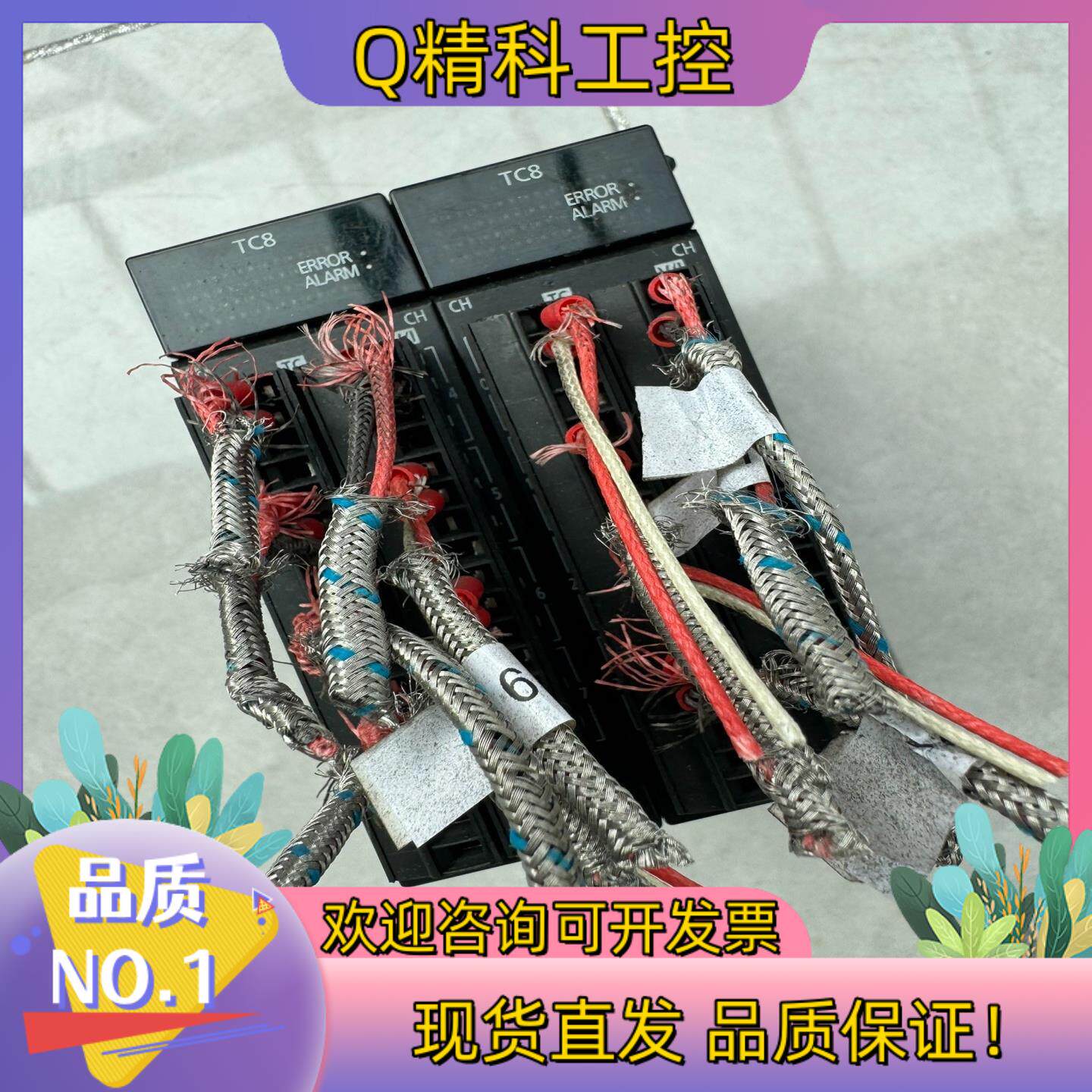 现货产PLC模块型号是AFP7TC8图片