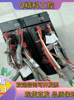 现货产PLC模块型号是AFP7TC8图片