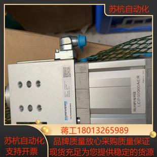 UCP50060AER 欧霓博 伸缩气 UNIVER 意大利