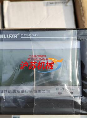 威胜电表DTSD342-9N，12个，图片实拍，未使用，