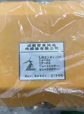 [德峰]解缆开关LE2191成都雷奥