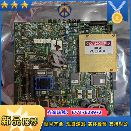 Vacuum Inster/STM 8319-211-01