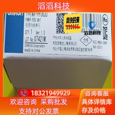 现货NX-PF0630电源供给单原装8个