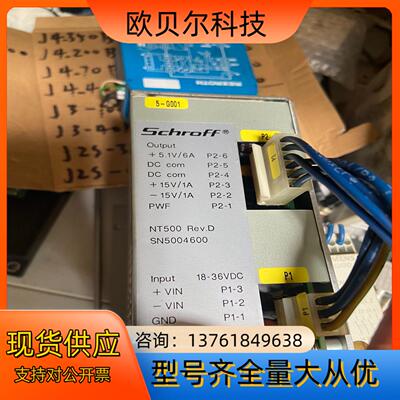 施洛福电源SCHROFF