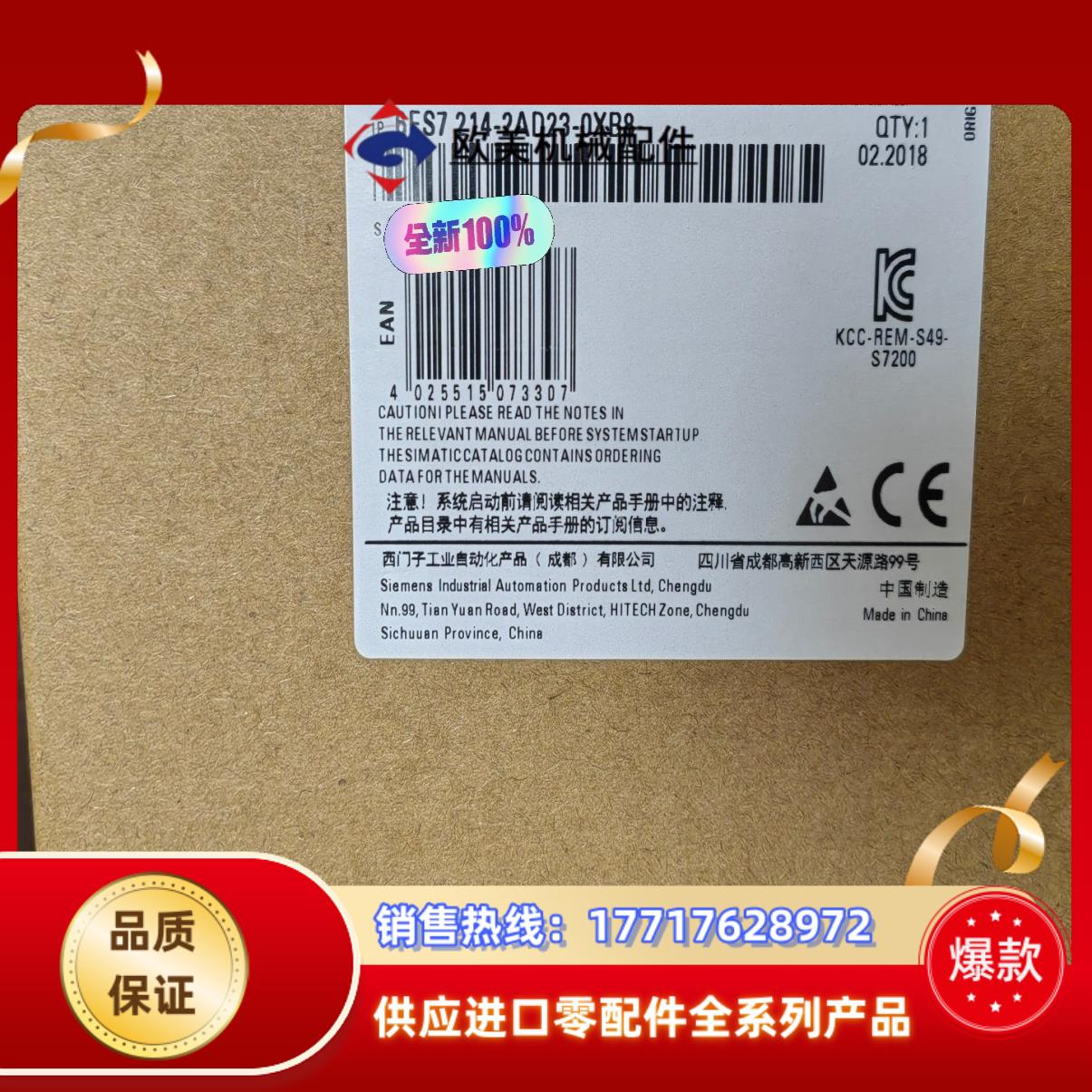全新6ES7214-2AD23-0XB8/0产品一