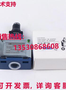 供应原装 XCK-M102 ZCK-D02 限制开关 XCKM102
