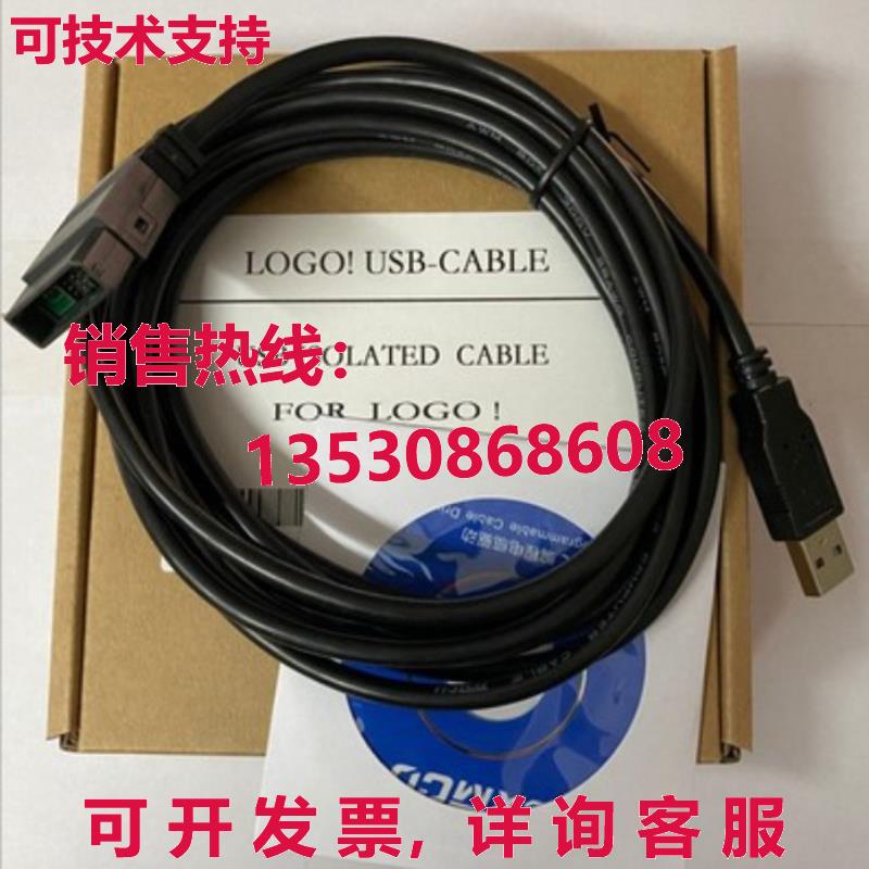 供应原装新标志! USB电缆编程电缆适用于6ED1057-1AA01-0BA0/OBA6