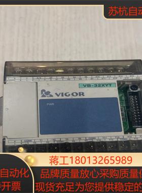 #控制器 丰炜PLC控制模块型号VB-32XYT功能正常