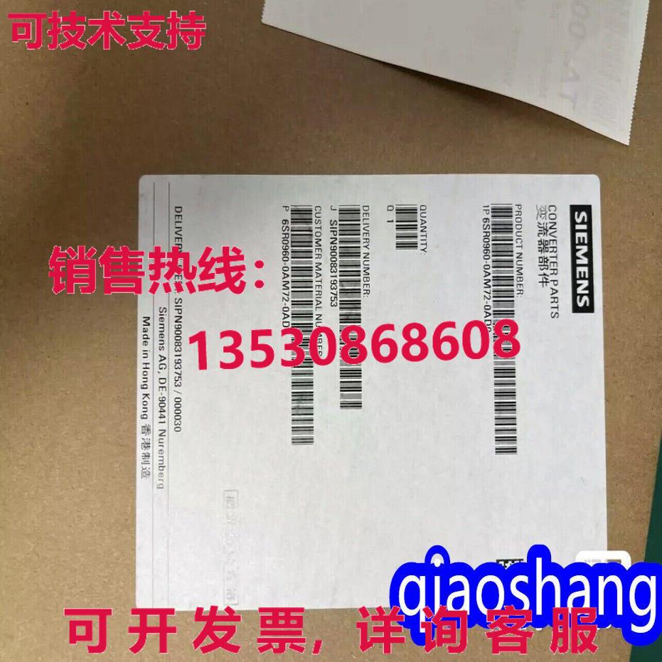 原装供应6SR0960-0AM72-0AD0/