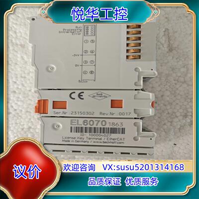 EL6070 1863倍福PLC模块议价