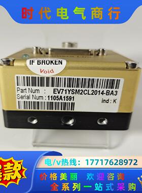 EV71YSM2CL2014-BA3 e2v线阵相机 9-9议价