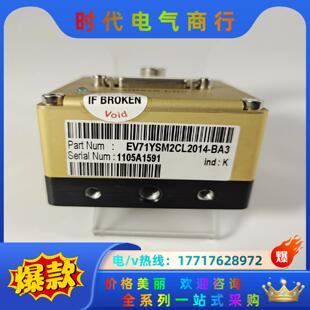 e2v线阵相机 9议价 BA3 EV71YSM2CL2014