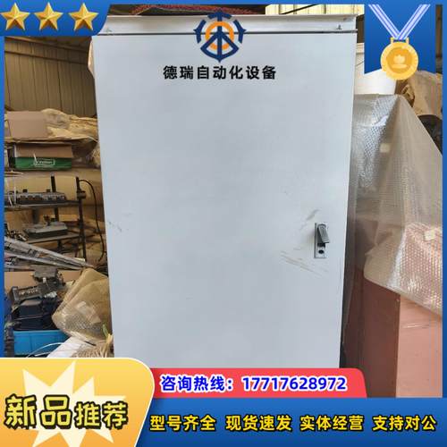 三晶变频器柜 VM1000B-4T093G/110P，93k