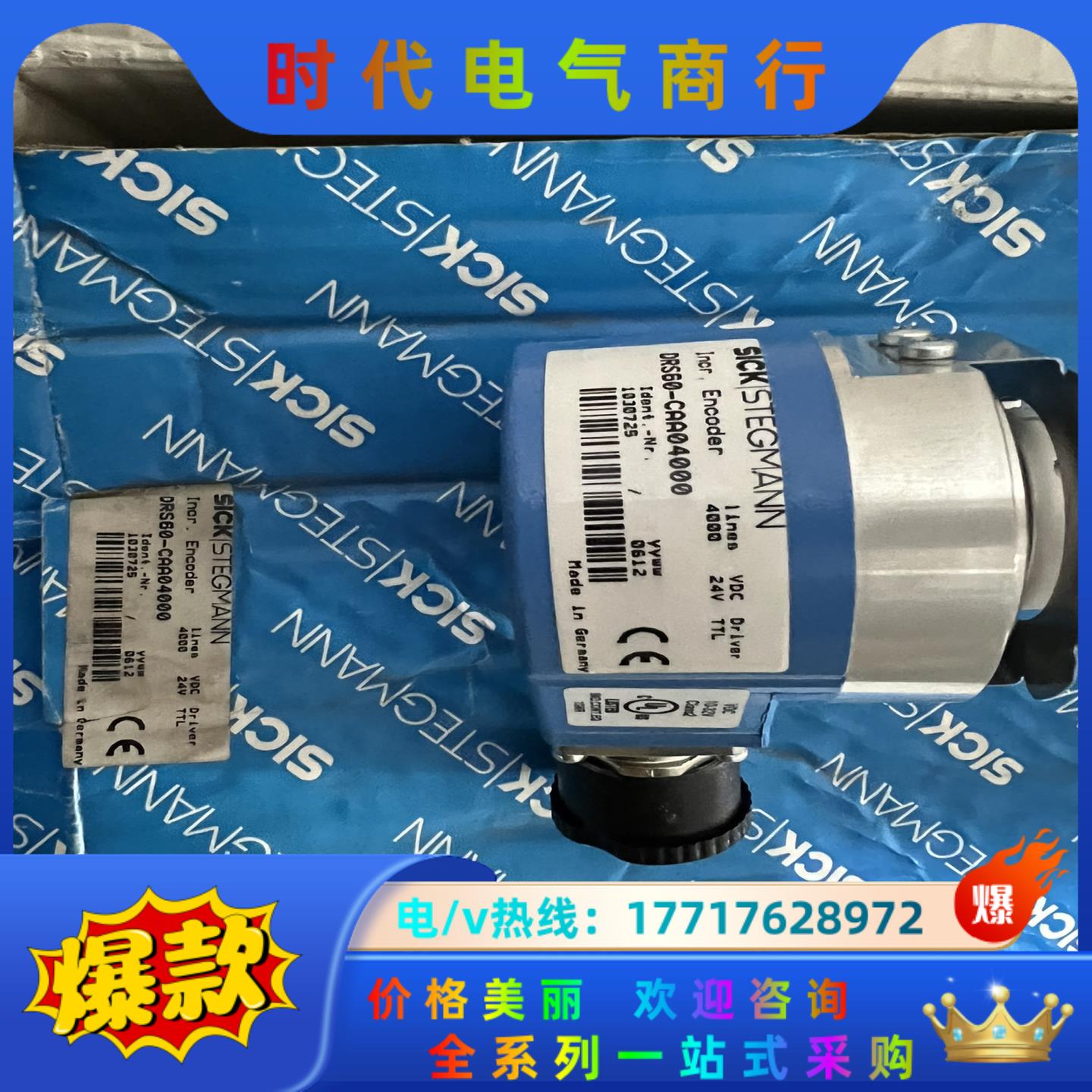 DRS60-CAA04000议价