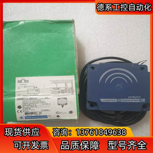 全新原装 XS8D1A1MAL2 有30个