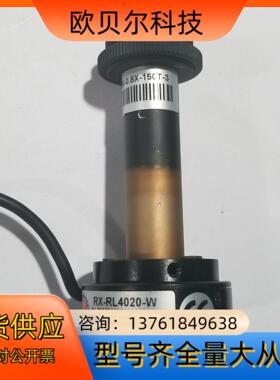 远心镜头 RX08x-150T 带光源12v白色 镜头0