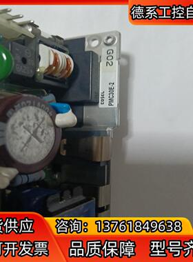 PMC30E-2 COSEL工业电源5V3A-15V05A