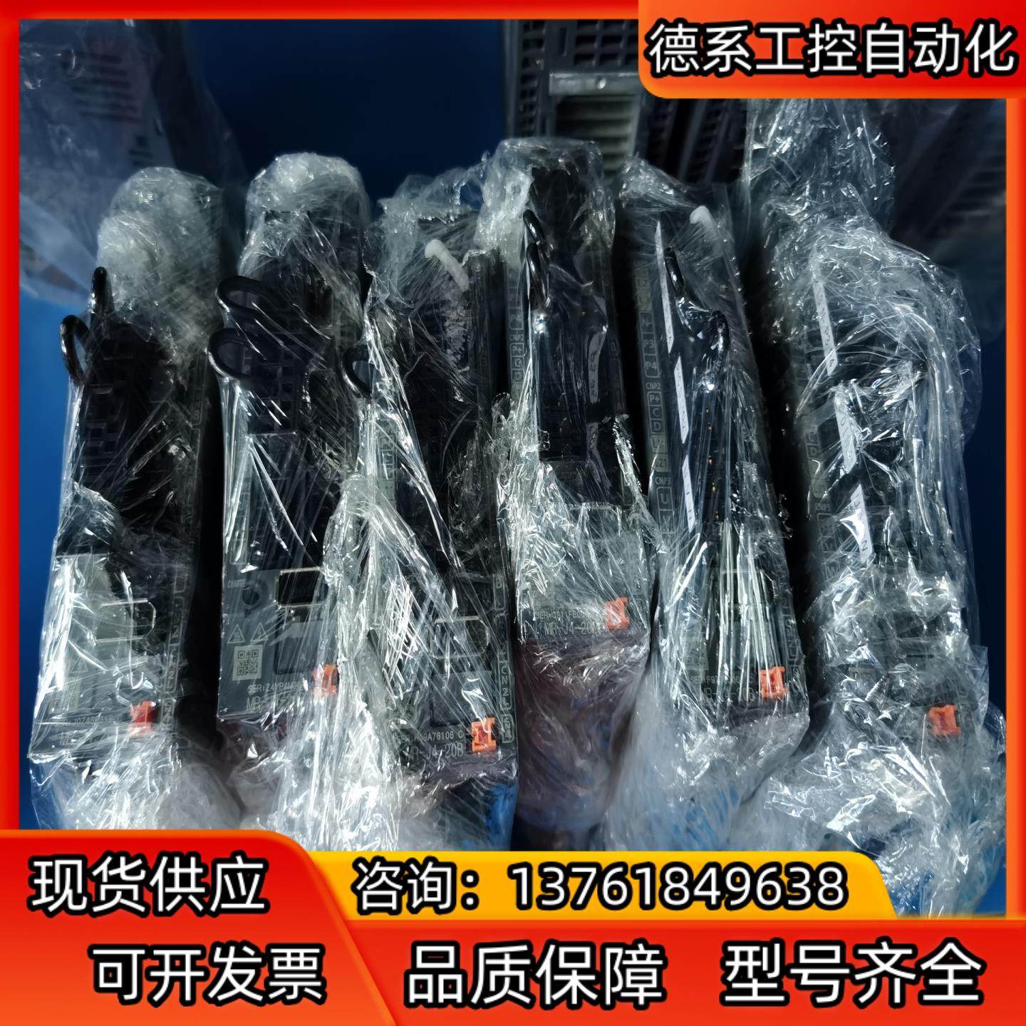 伺服6套MR-J4-20BHG-KR23MR-J4-,3C数码配件,隔离器/耦合器,淘宝优惠券,粉丝福利购,淘宝优惠卷