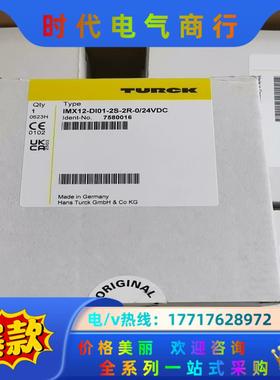 全新原装TURCK图尔克 IMX12-DI01-2S-2R-议价