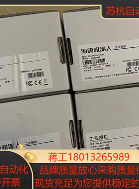 海康工业相机型号MV-CA050-10GM全新有装现