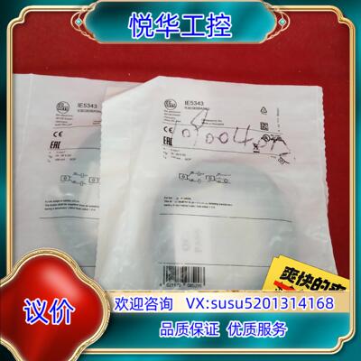 原装全新原装正品易福门传感器IE5343议